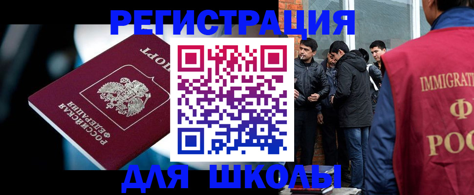 временная регистрация гарантия в Вяземском